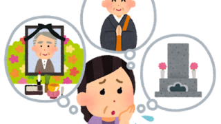 【保存版】家族葬の費用はいくら？相場・内訳・安く抑える方法を徹底解説！